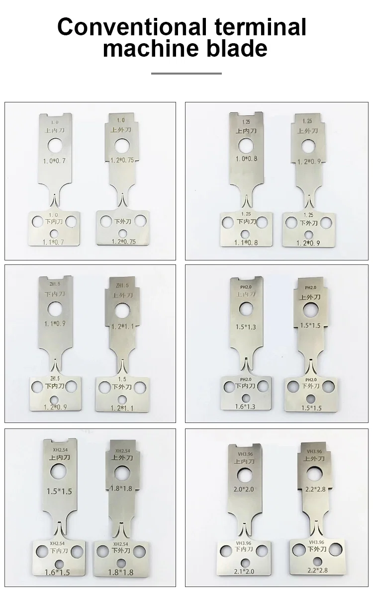 Tungsten steel blade,OTP molds Blade Λεπίδα από χάλυβα βολφραμίου, λεπίδα καλουπιών OTP