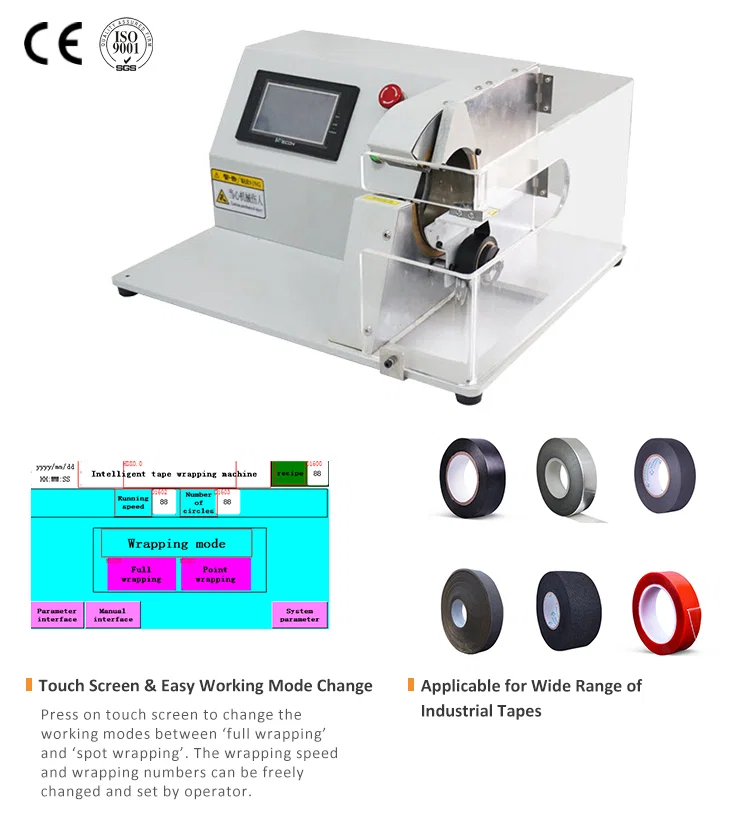 tape wrapping machine, Taping wrapping equipment, Harness Wire Winding Machine, Harness Tape Wire Machine, Cable Tape Machine μηχανή περιτύλιξης ταινίας, Εξοπλισμός περιτύλιξης ταινίας, Μηχανή περιέλιξης σύρματος καλωδίωσης, Μηχανή σύρματος ταινίας καλωδίωσης, Μηχανή ταινίας καλωδίων