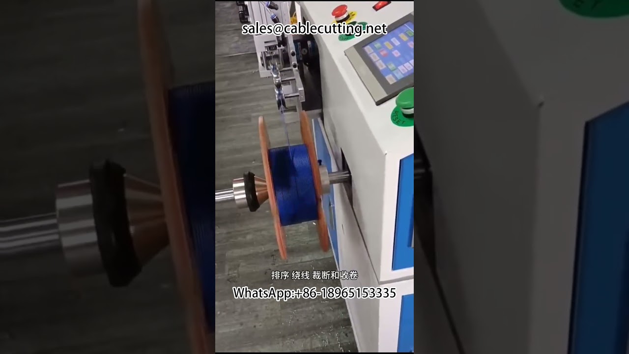 Αυτόματη Μηχανή Μέτρησης, Διαλογής, Κοπής, Περιέλιξης και Τύλιξης Καλωδίων #Μηχανή Περιέλιξης Καλωδίων #Μέτρηση Μέτρων