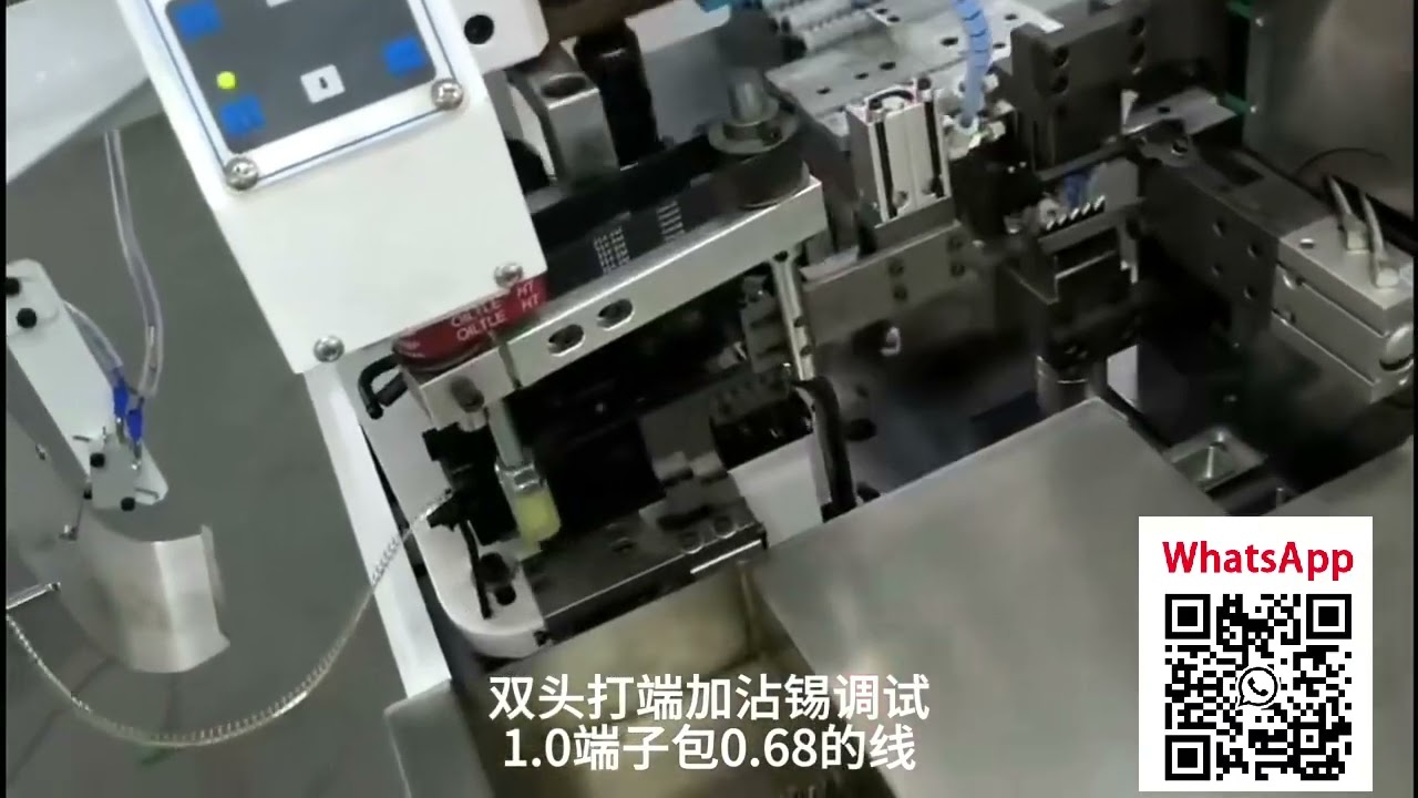 Automation Solutions for Wire Harness Processing