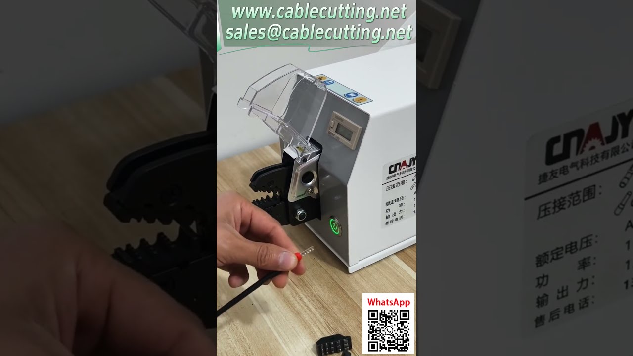 【20EC氣動壓接機】16平方內端子  安全罩設計 可換模具 #端子機